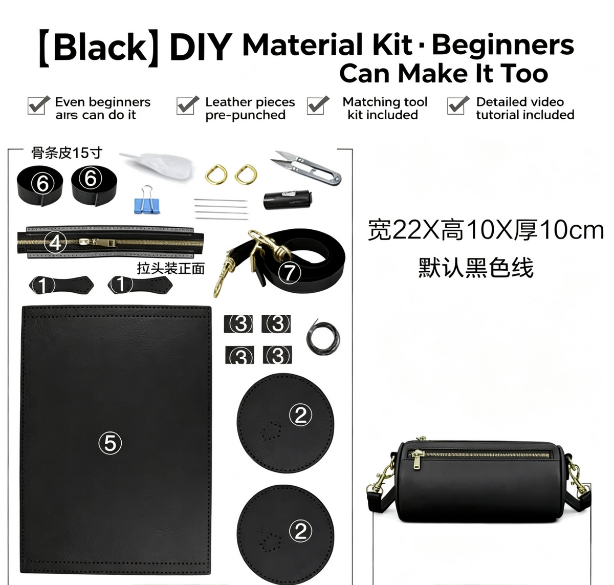 DIY Leather Crossbody Bag Kit for Beginners – Handmade Shoulder Bag Sewing Kit